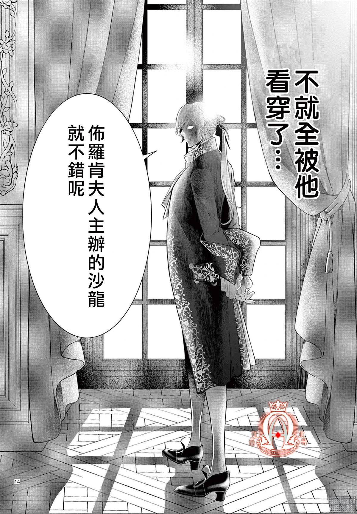 第14页