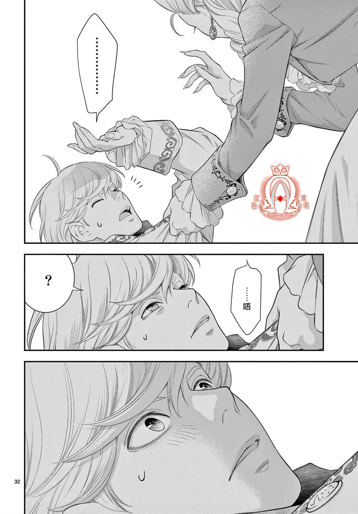 第32页