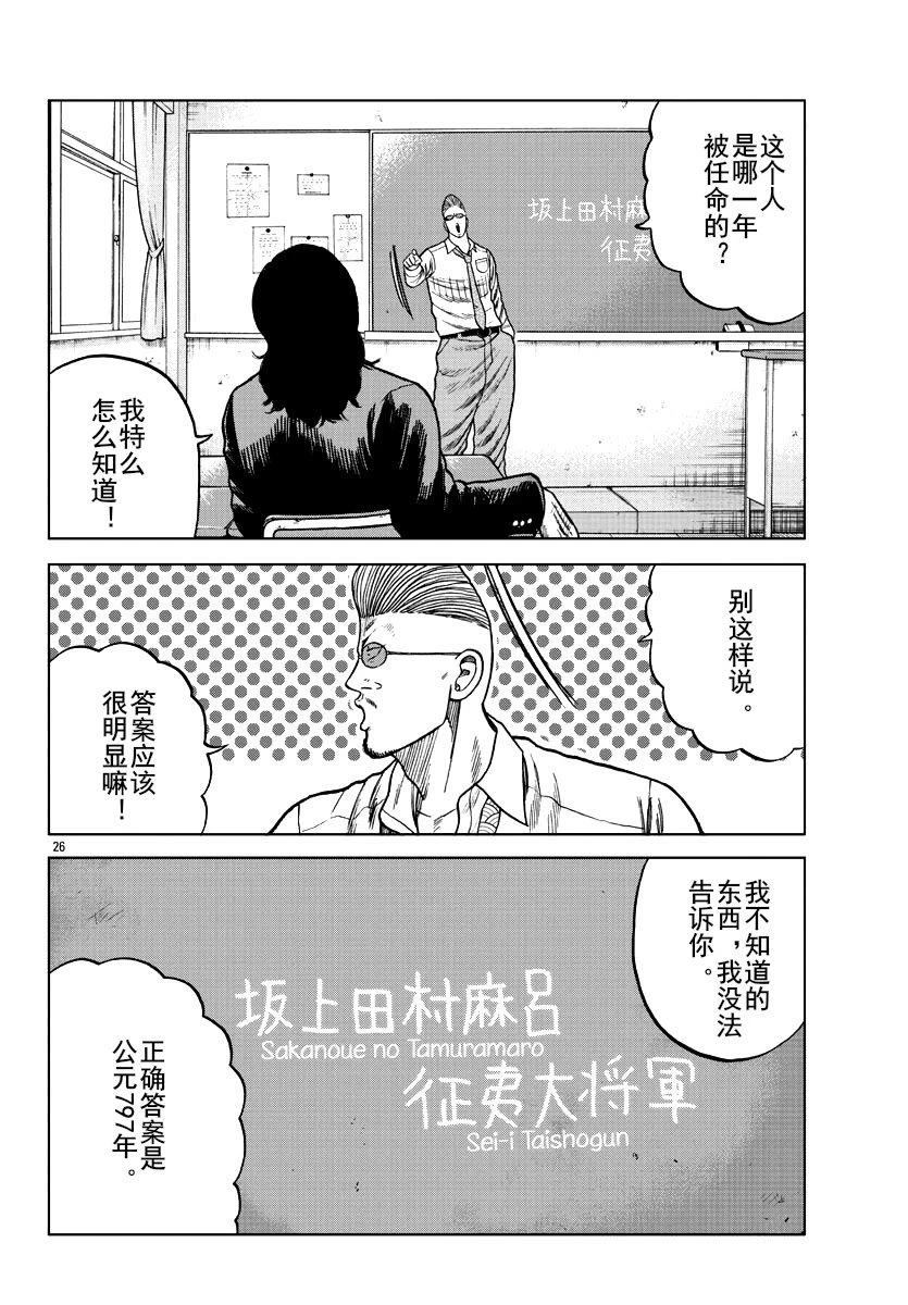第26页