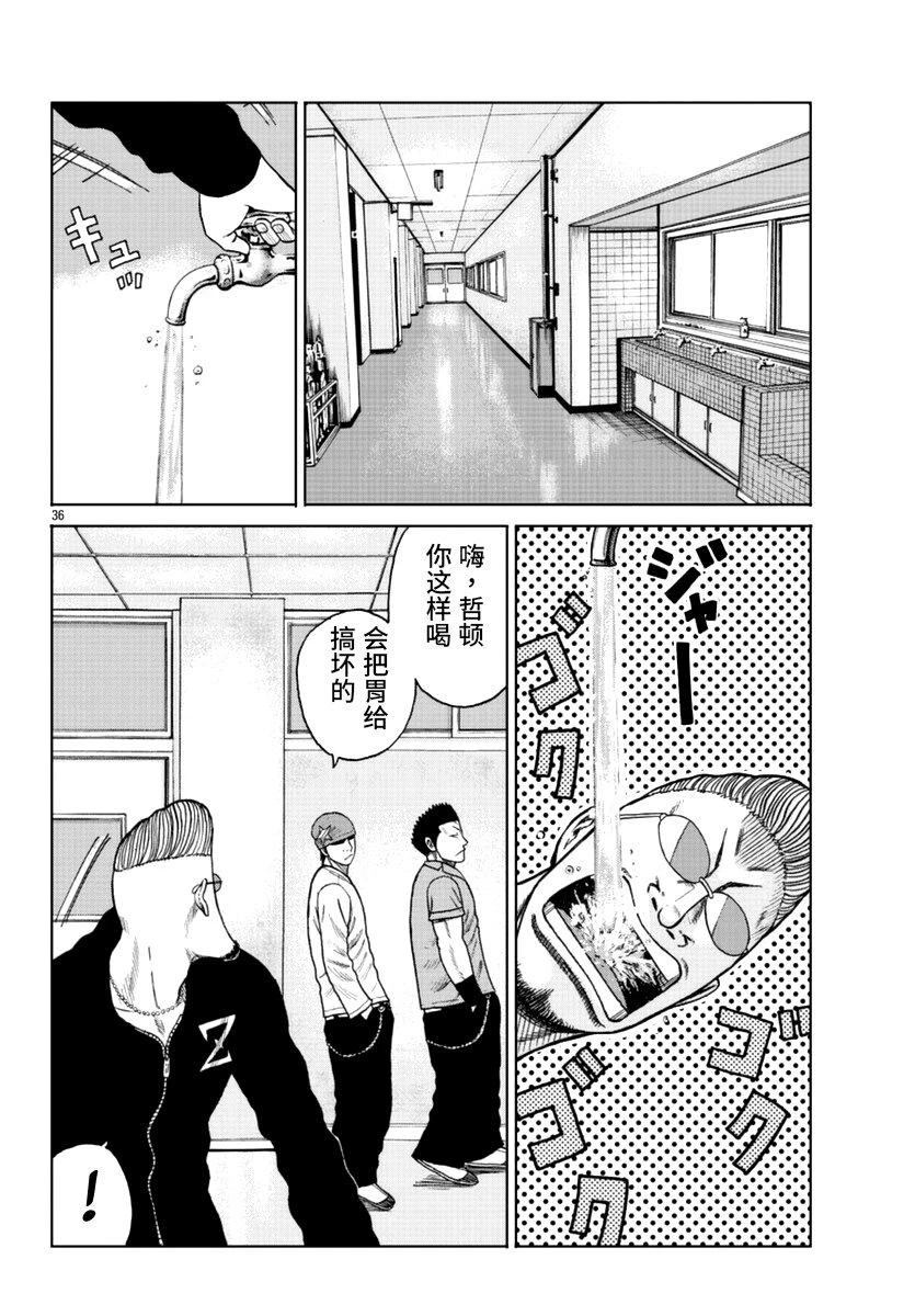 第38页
