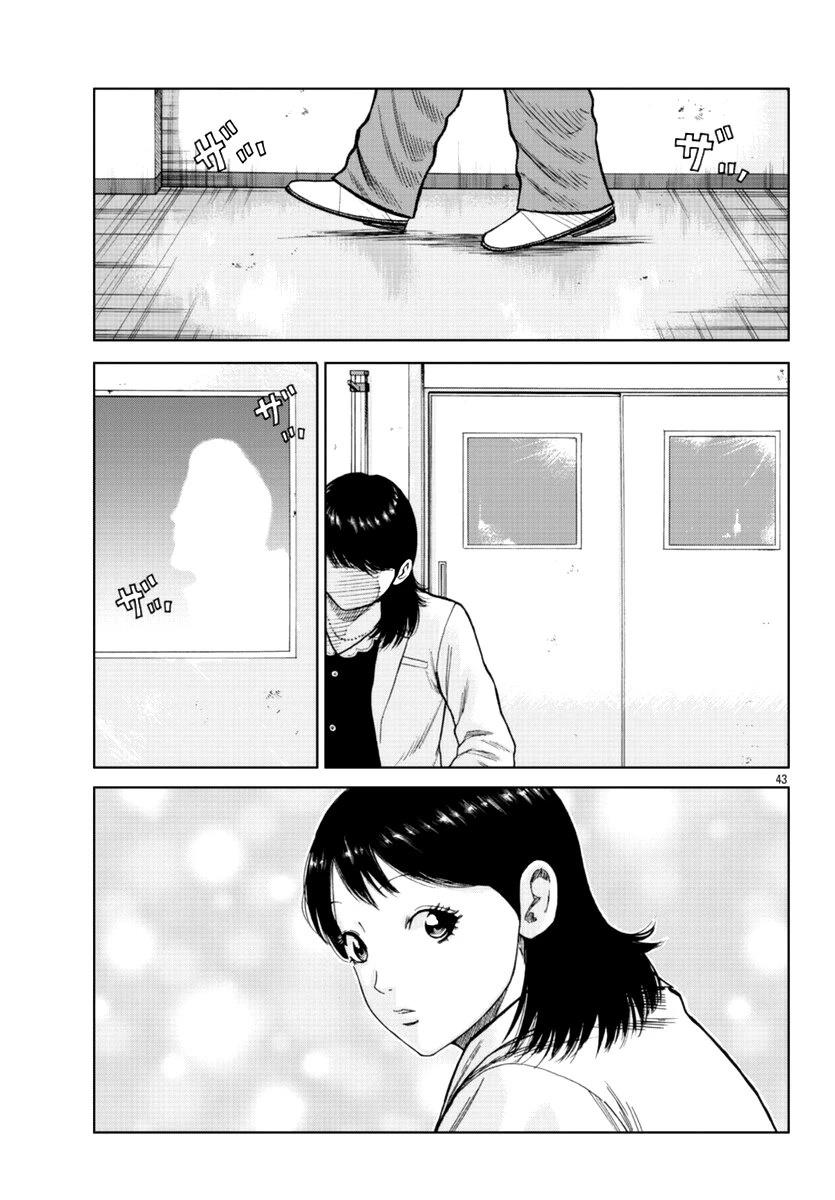 第44页