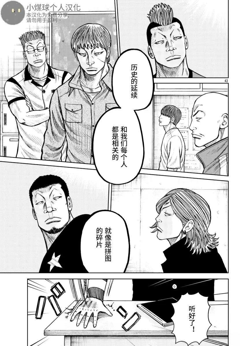 第44页