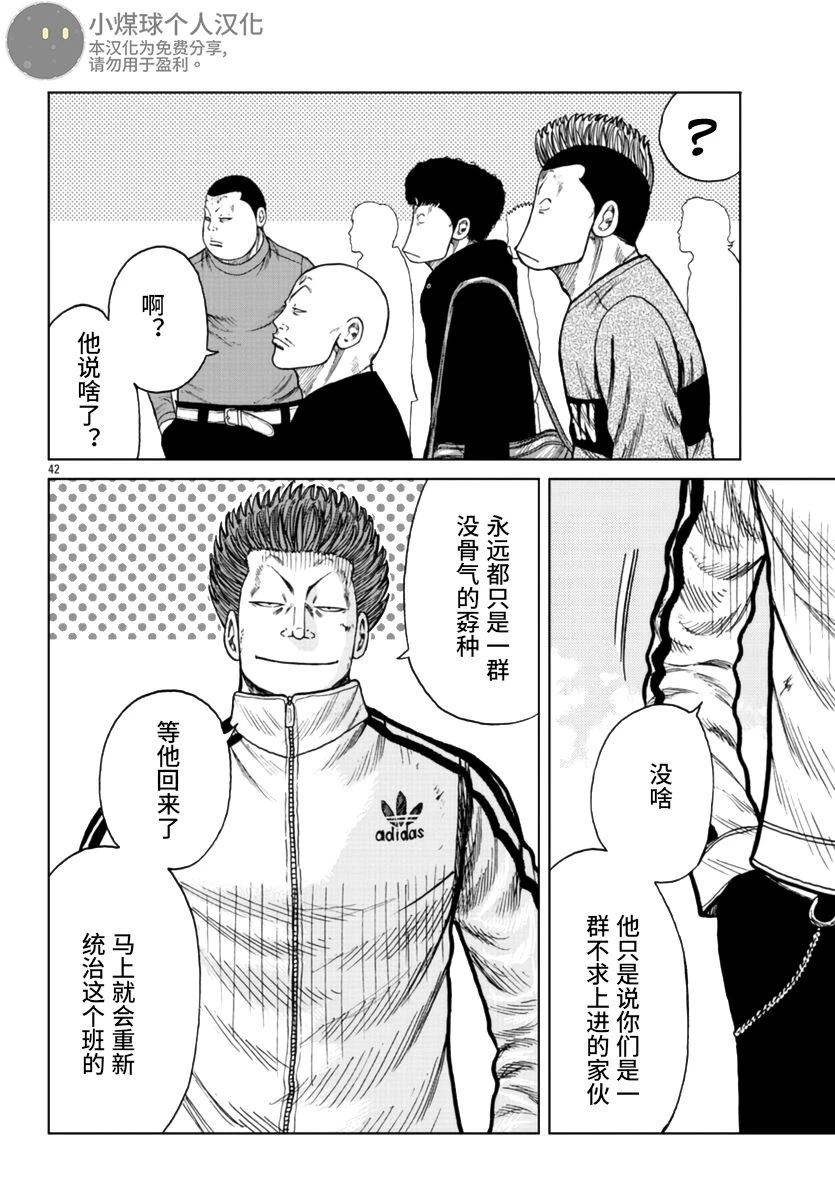 第43页