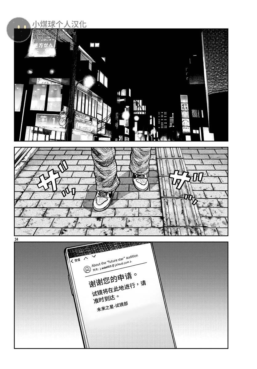第34页