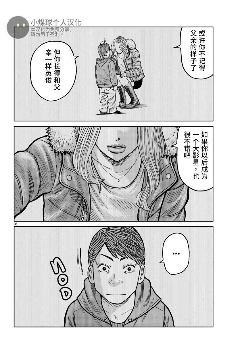 第36页