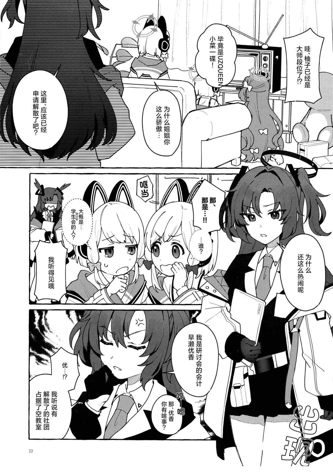 第22页