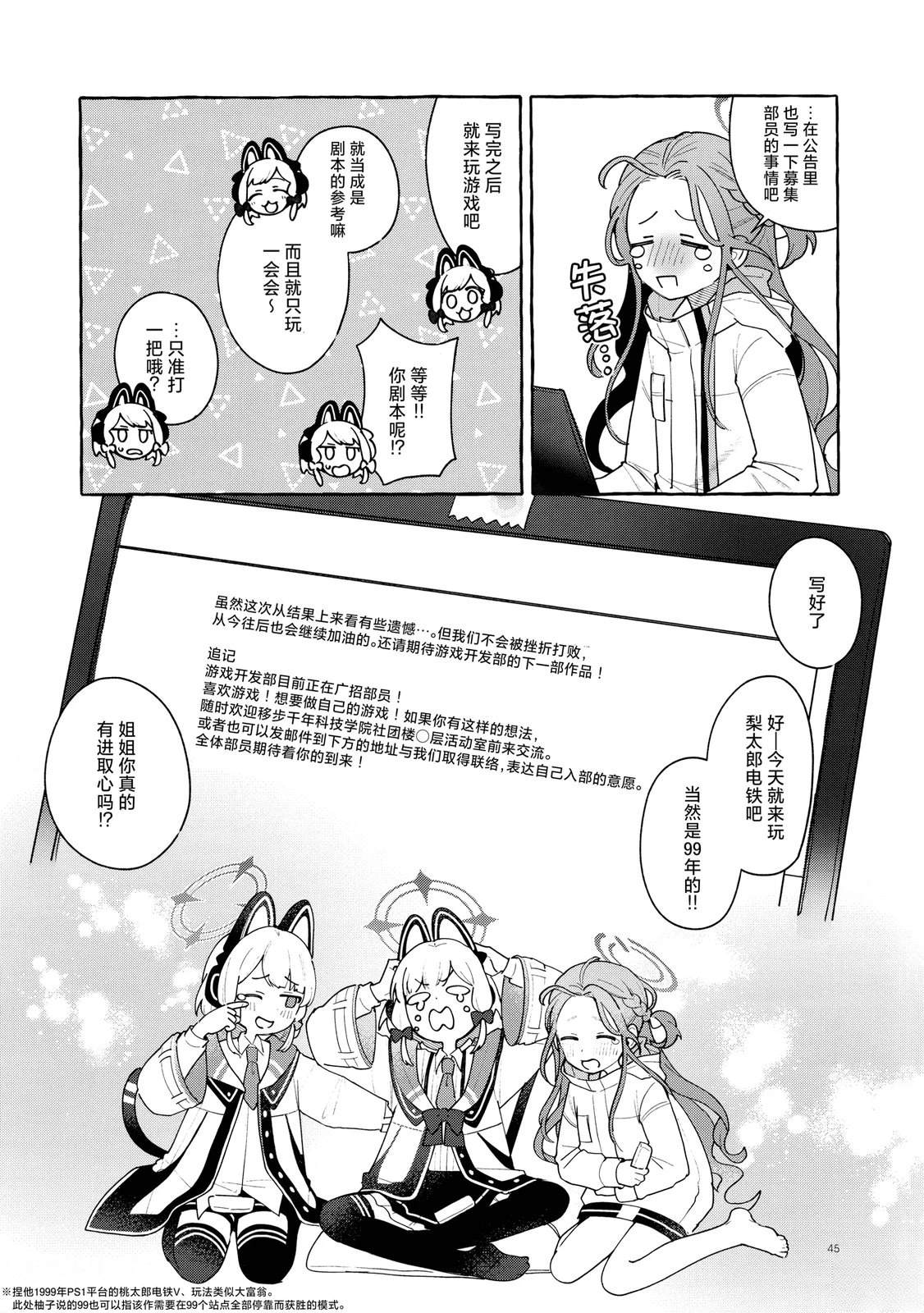 第45页