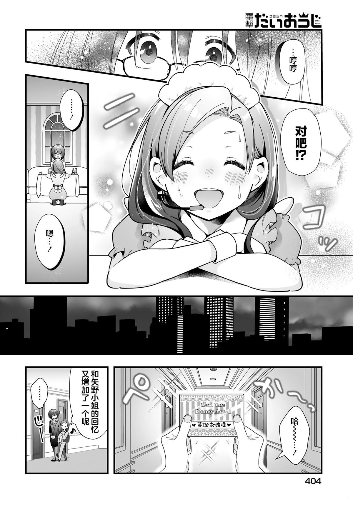 第20页