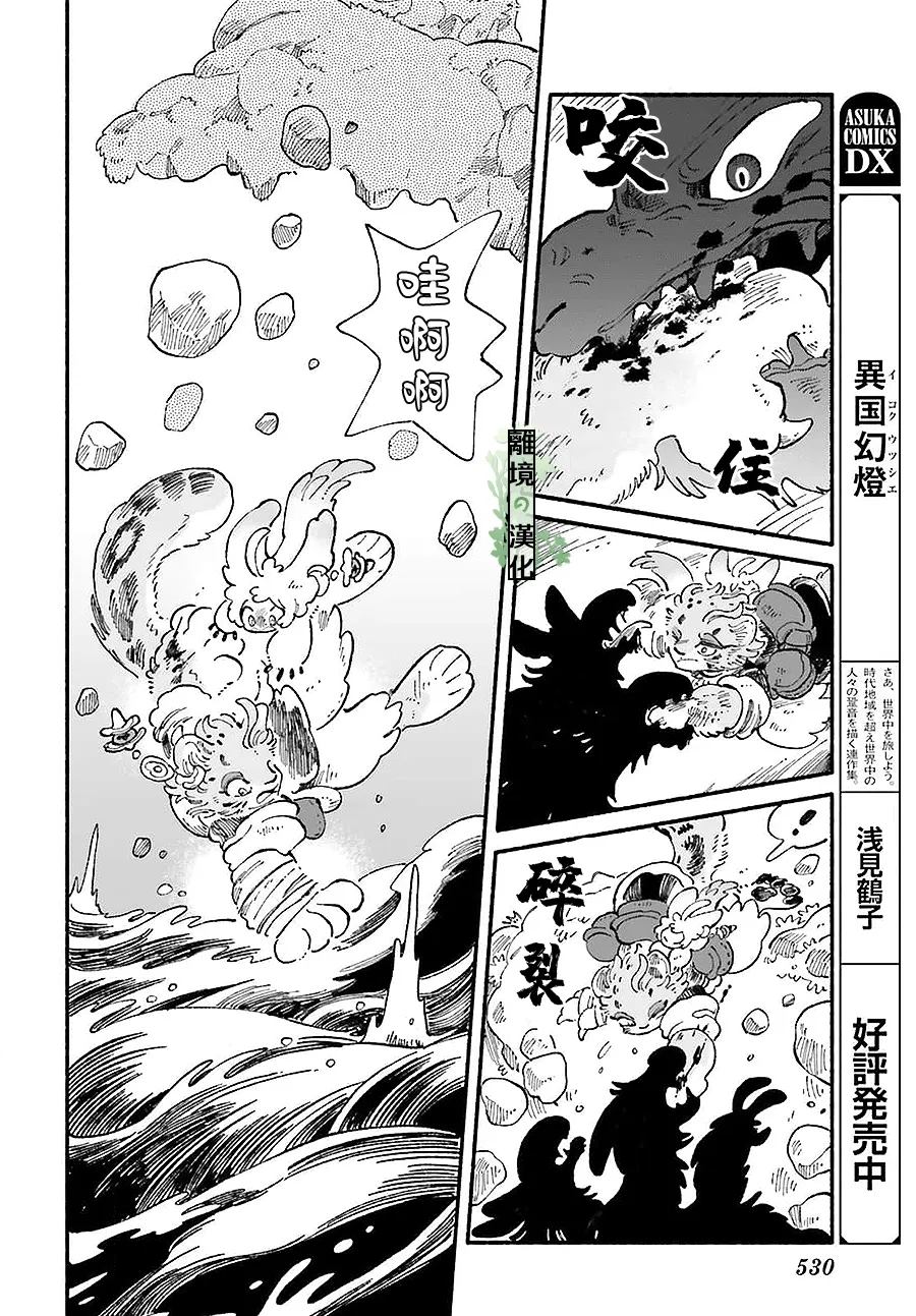 第38页