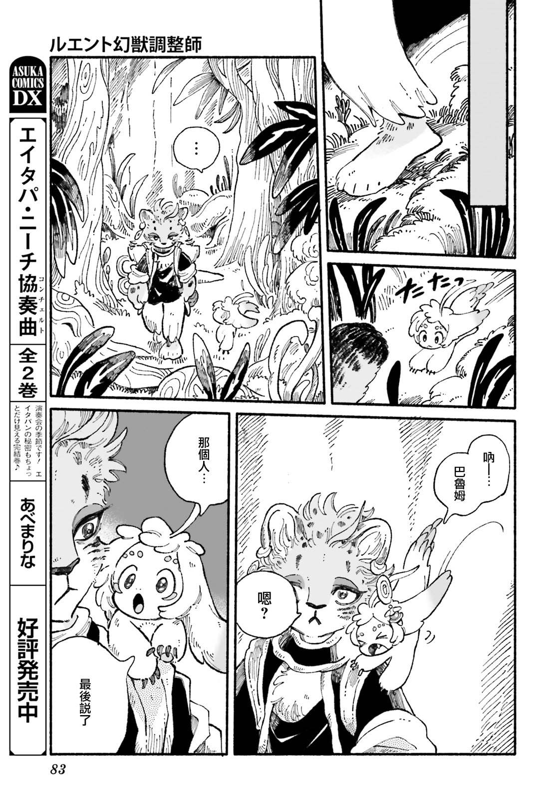 第45页