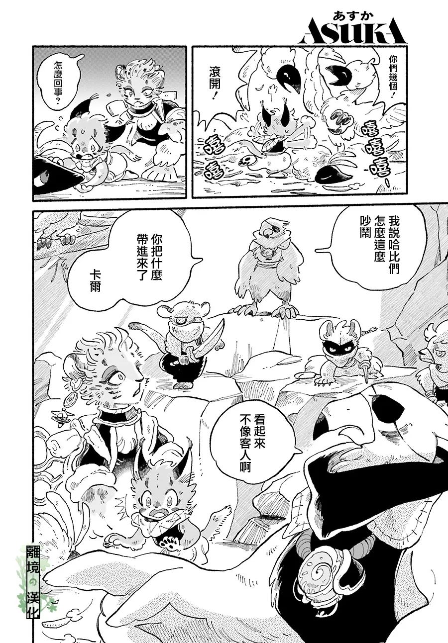 第34页