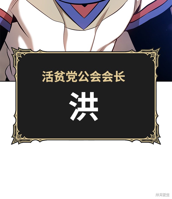 第197页