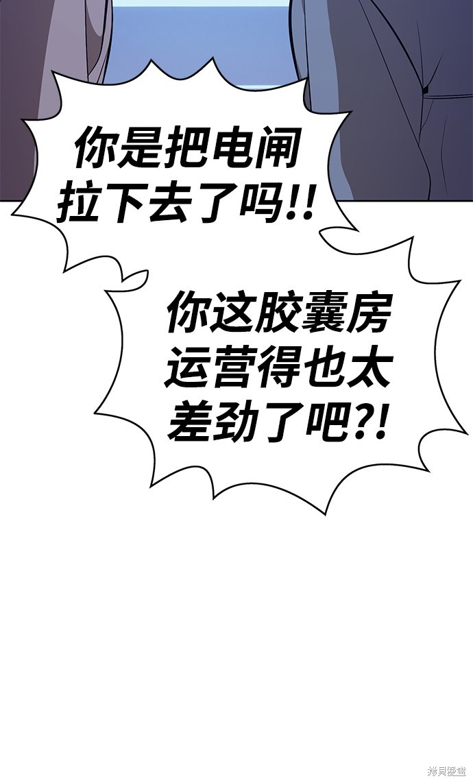 第211页