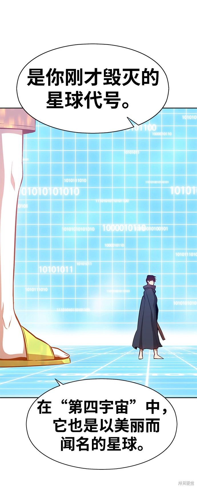 第239页