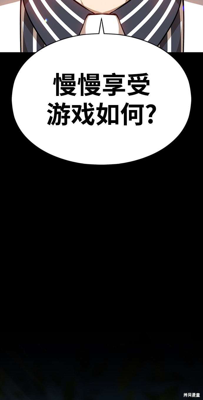第238页