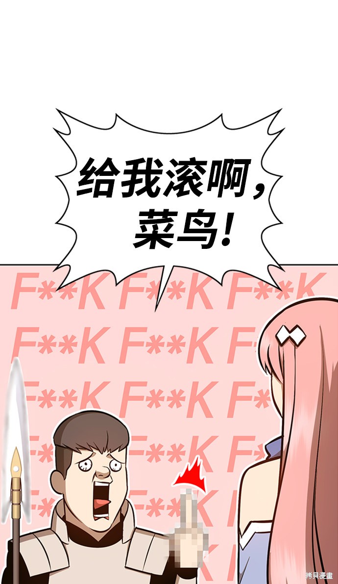 第243页