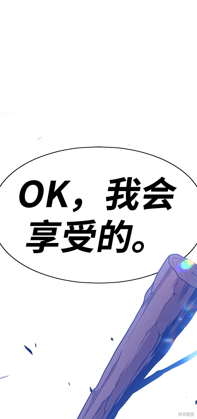 第255页