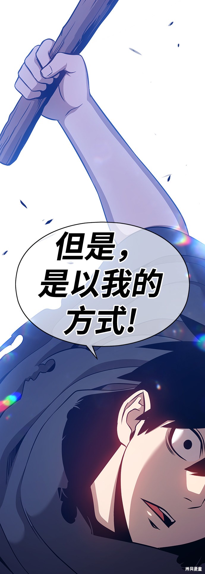第256页