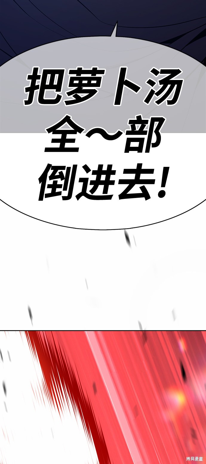 第257页