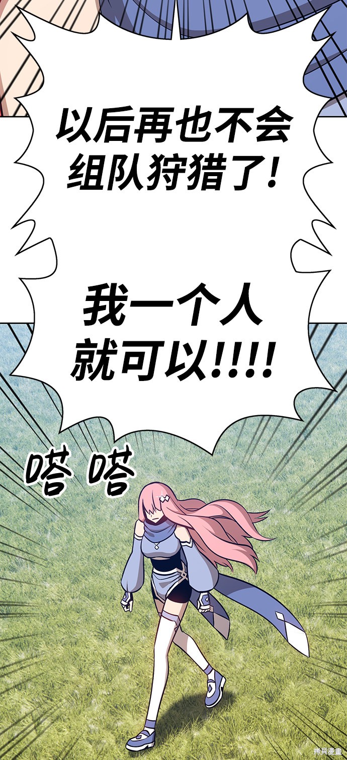 第280页
