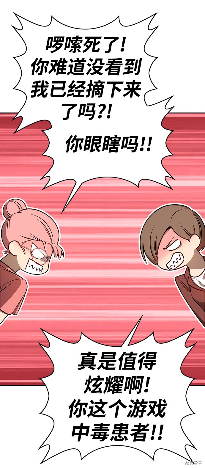 第201页