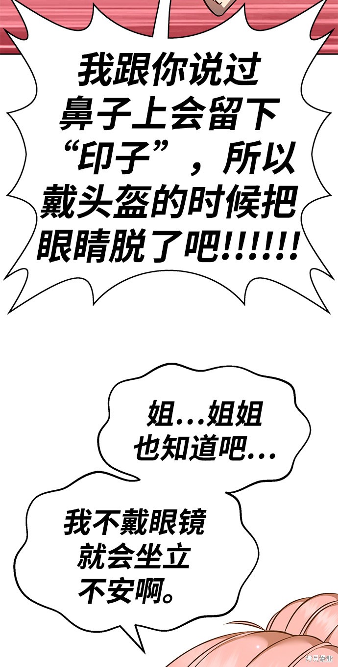 第205页