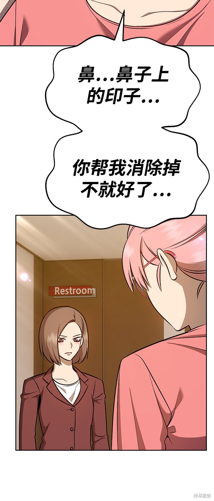 第207页