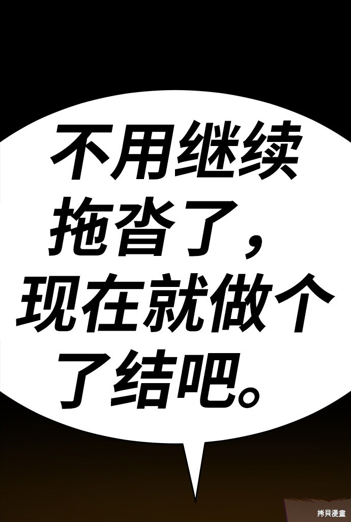 第196页