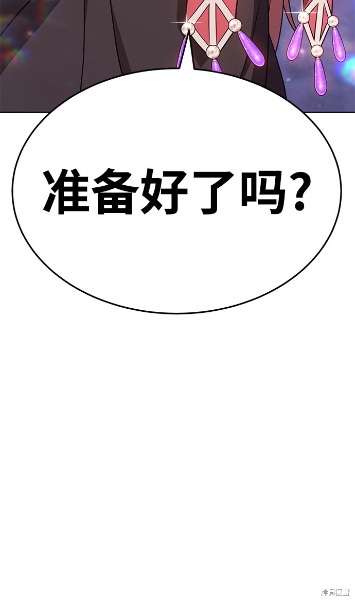 第197页