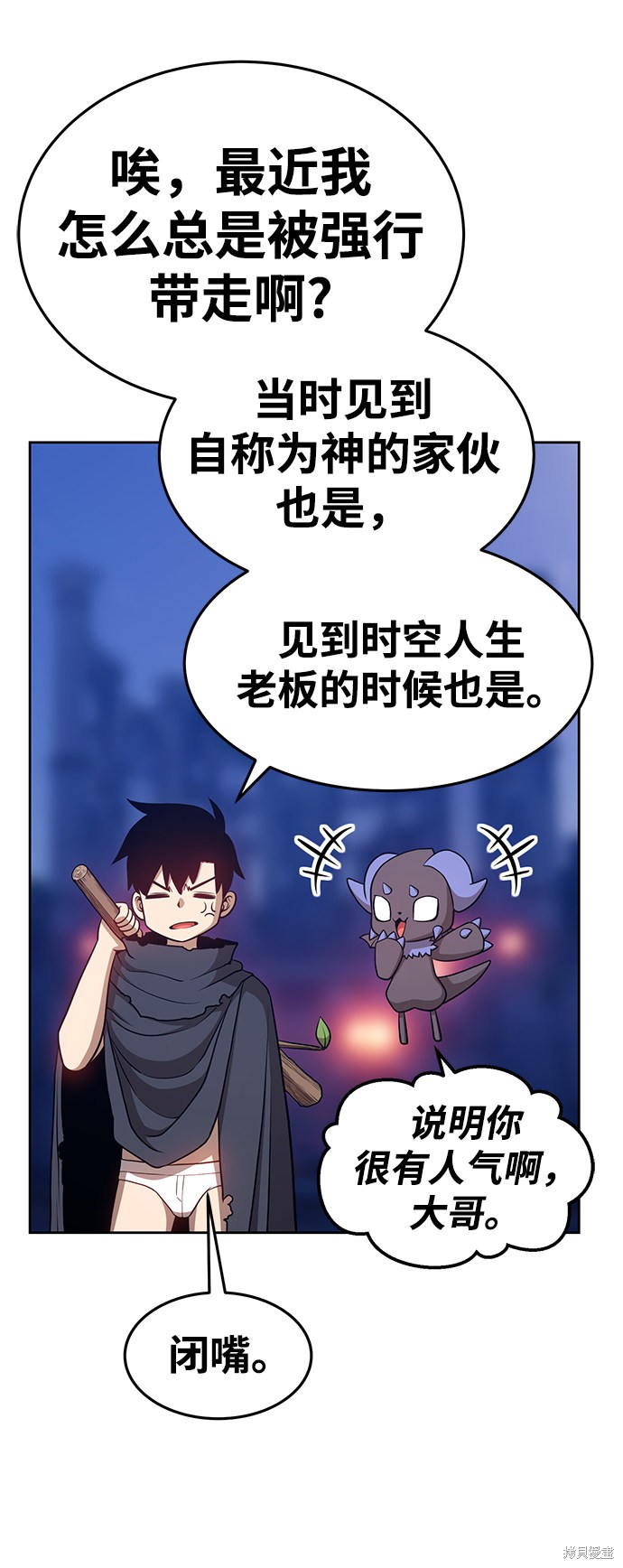 第108页