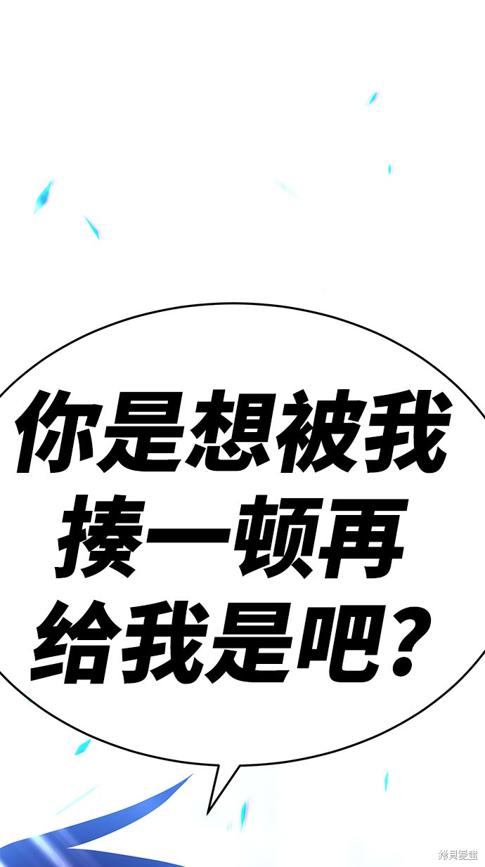 第257页
