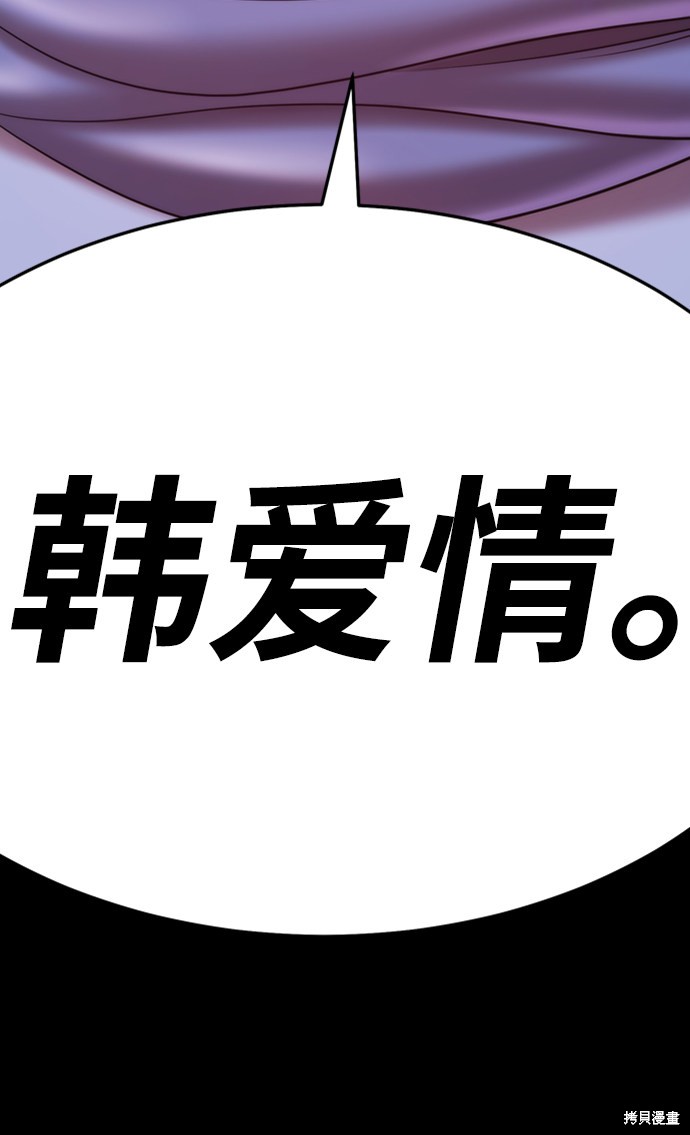 第234页