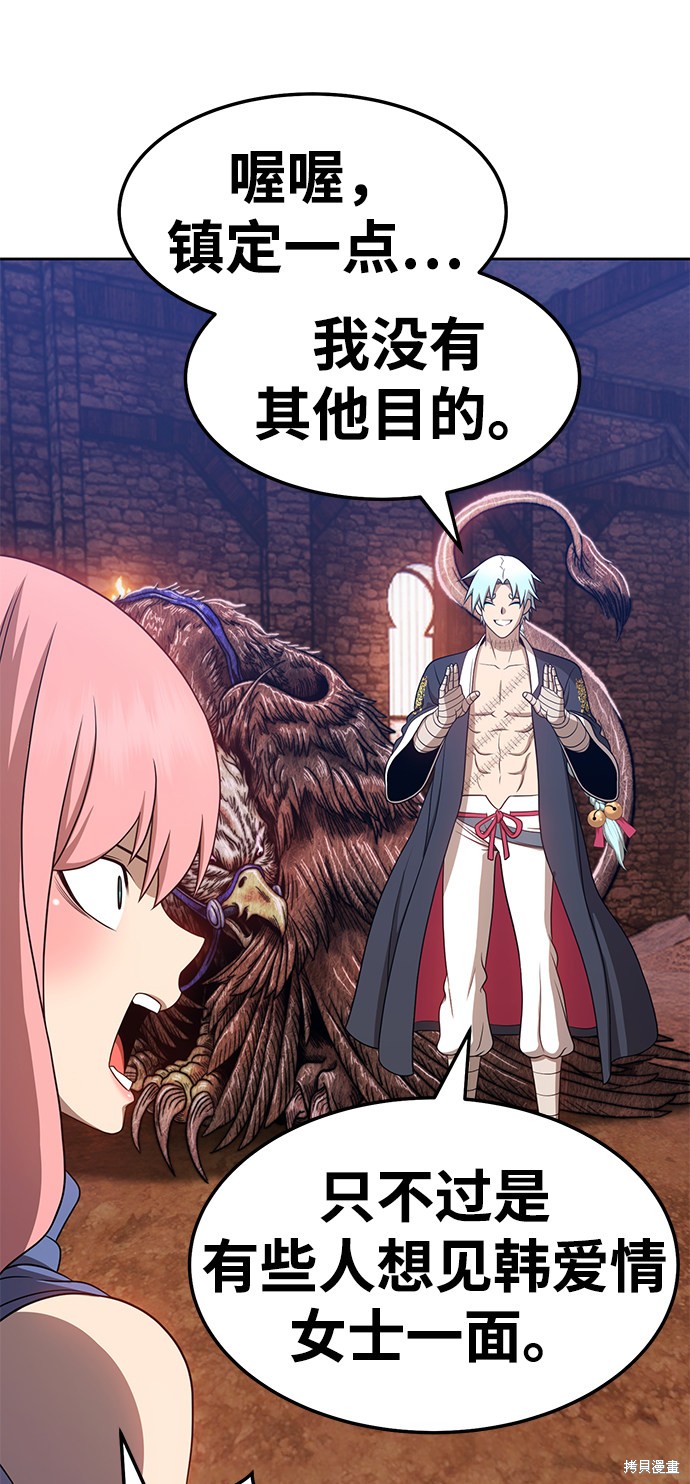 第210页