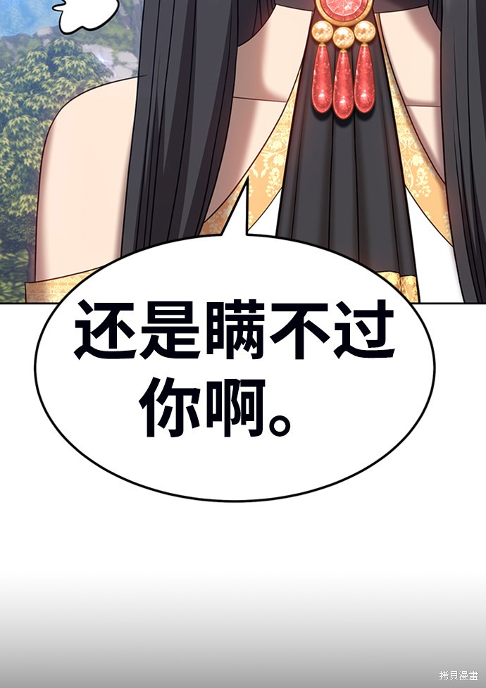 第195页