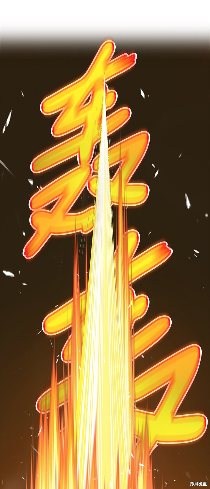 第201页