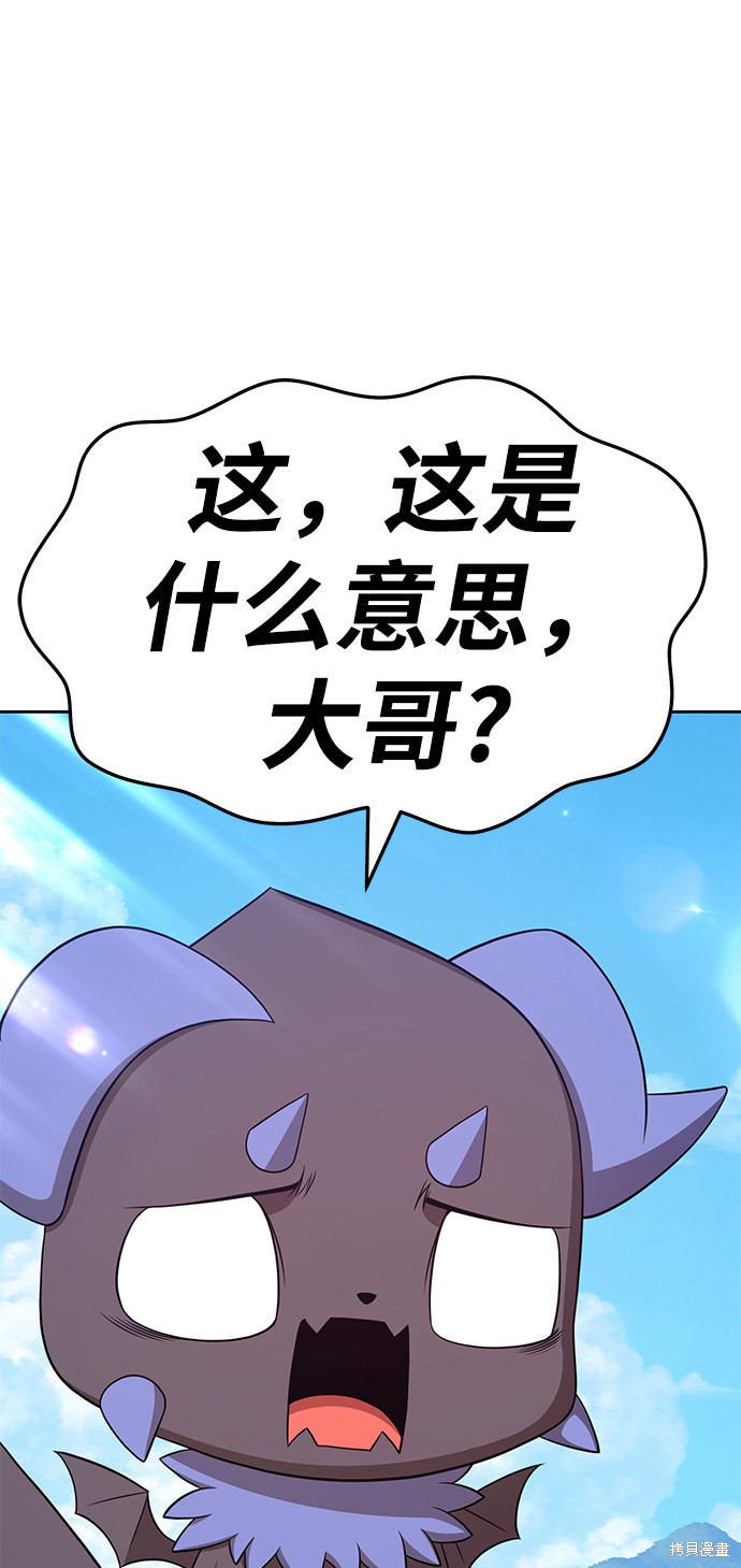 第238页