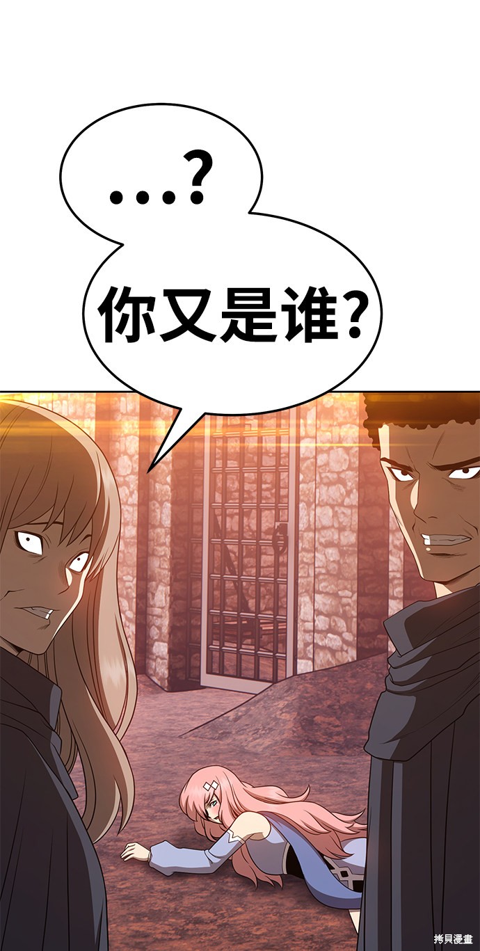 第193页