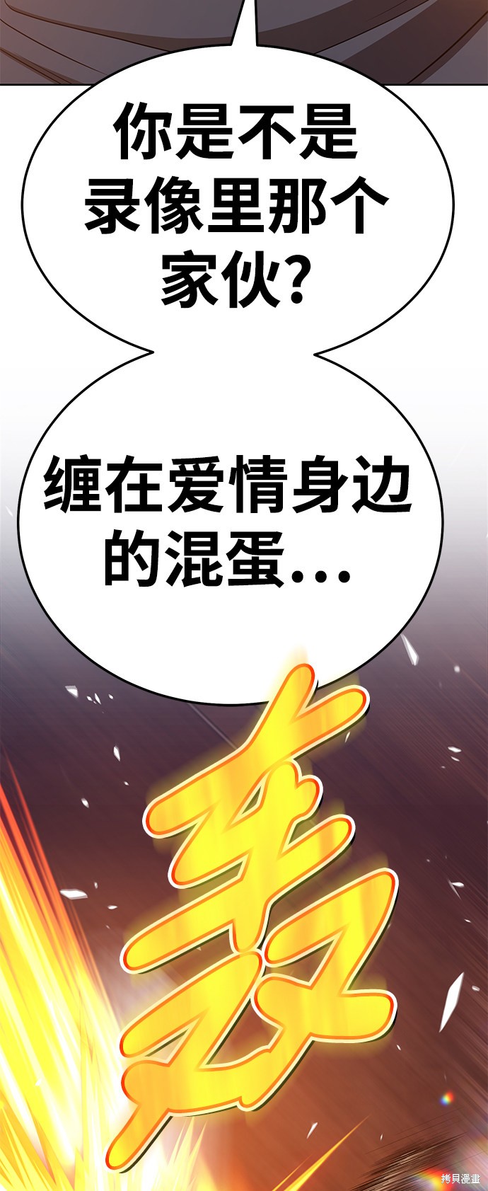 第197页