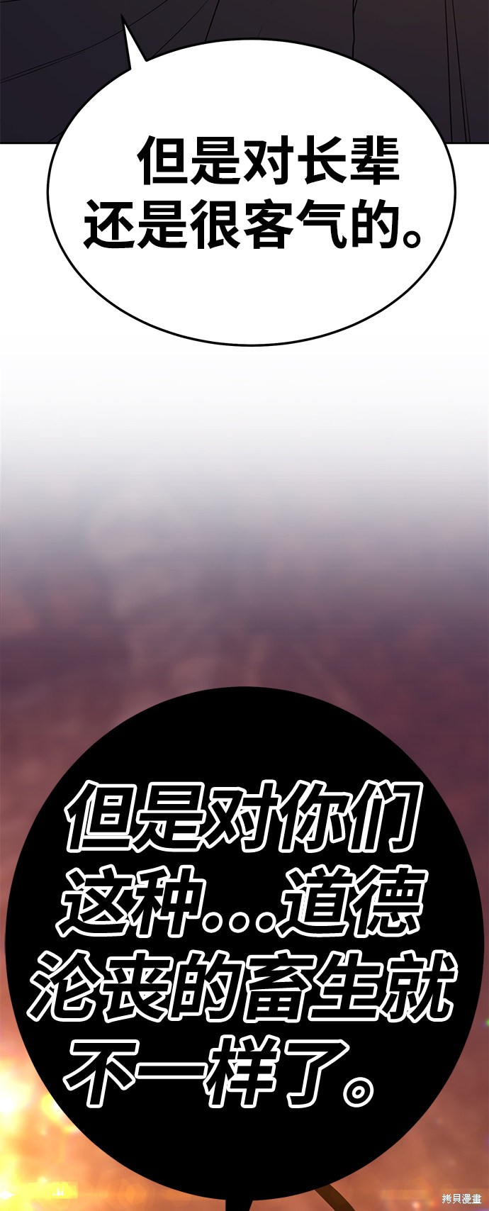 第201页