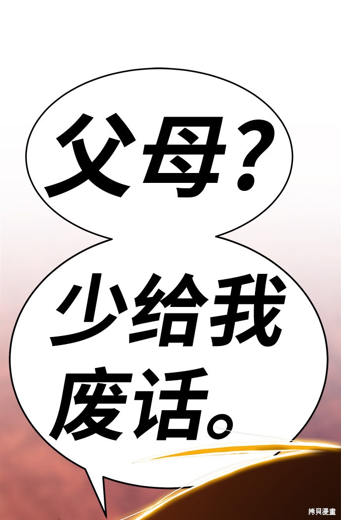 第206页
