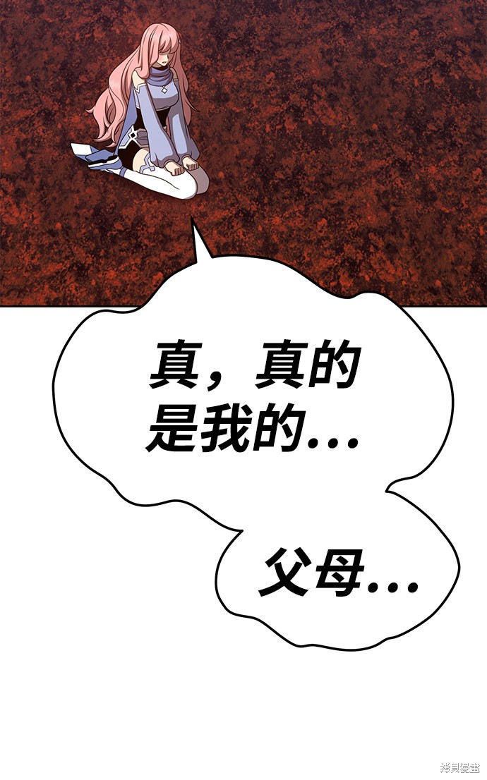 第220页