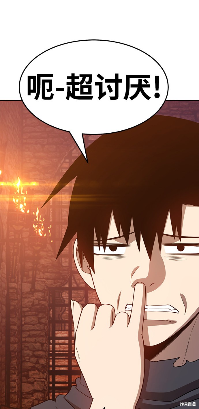第221页