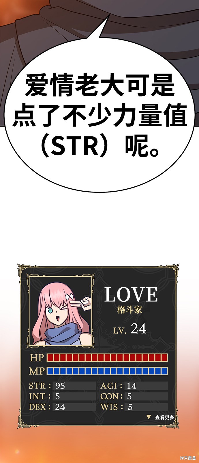 第238页