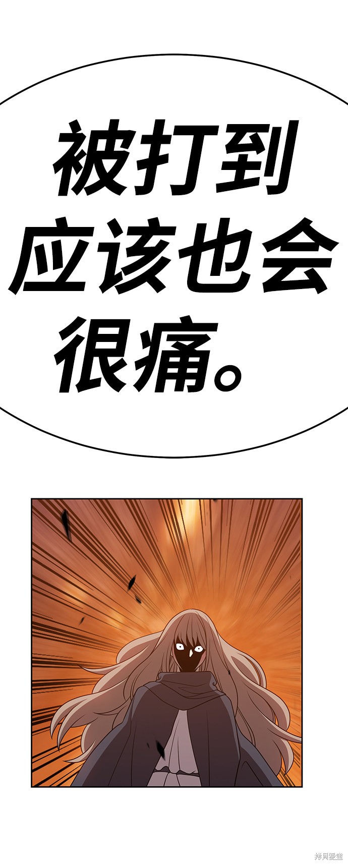 第243页
