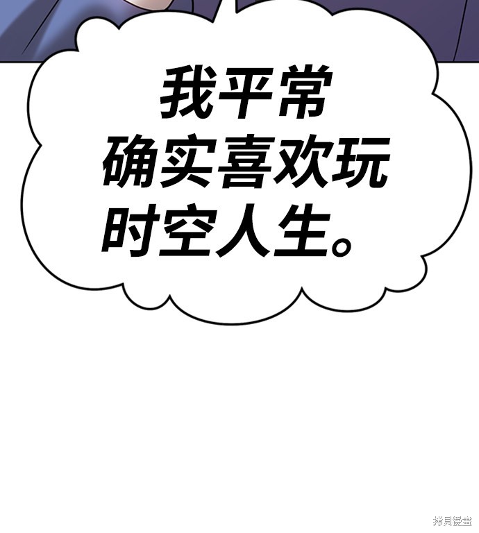 第259页
