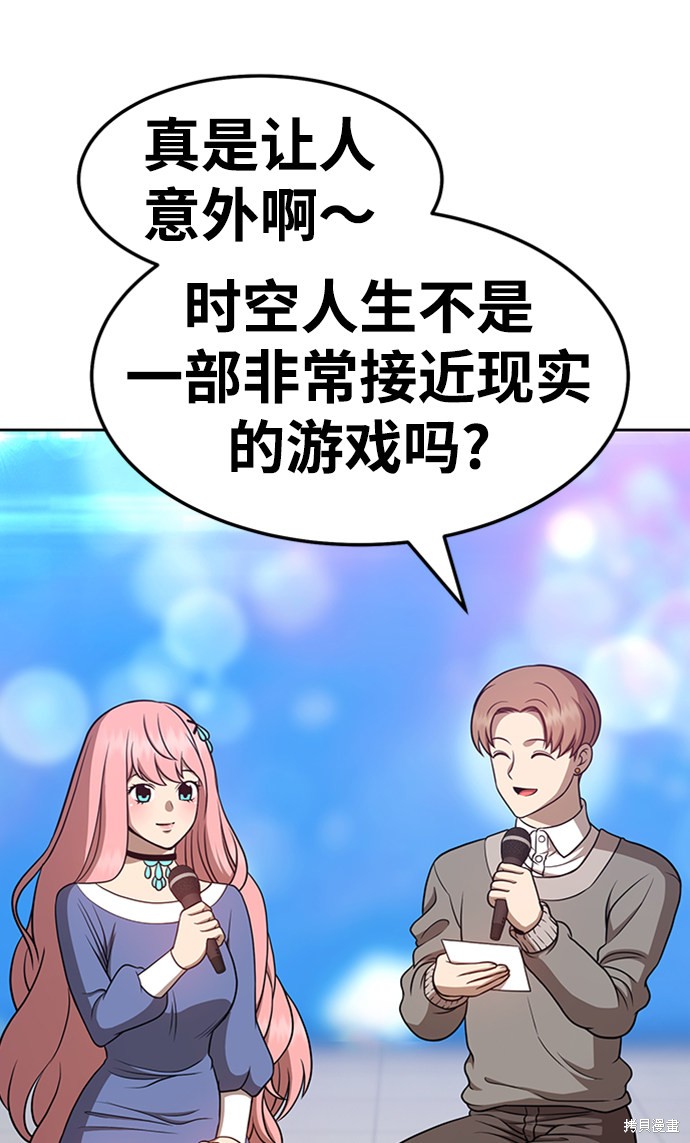 第261页