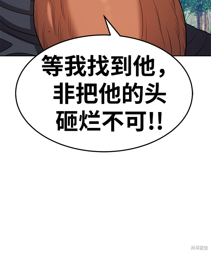 第191页
