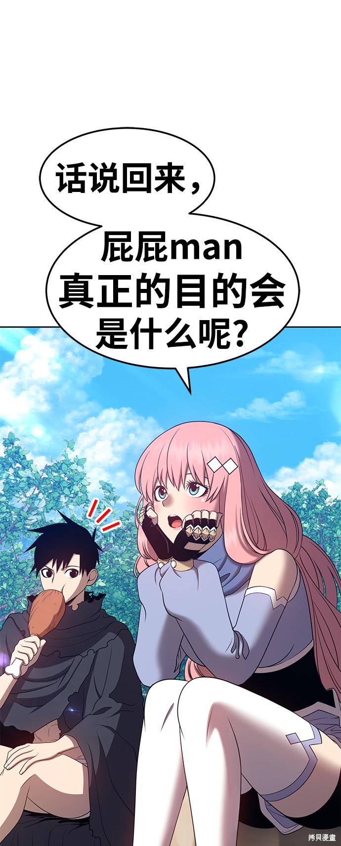 第193页