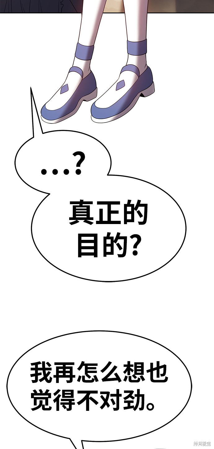 第194页