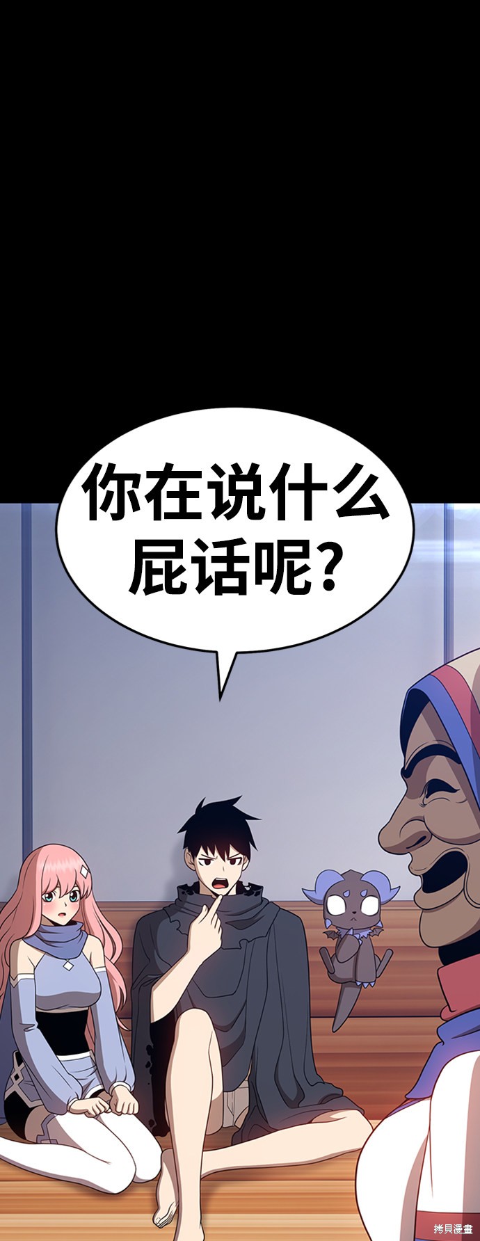 第79页